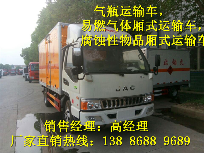 躍進(jìn)小福星固體廂式運(yùn)輸車(chē)每周回顧