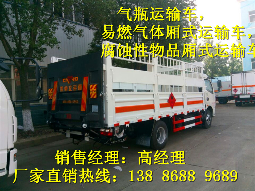 躍進(jìn)小福星涂料運(yùn)輸車信息