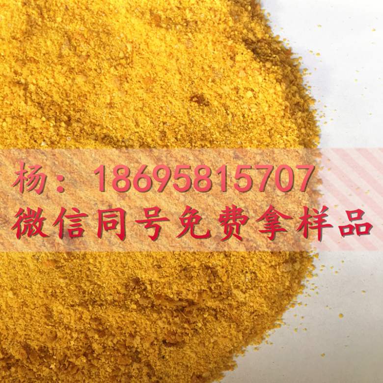 邢臺(tái)28%含量聚合氯化鋁艾爾藍(lán)生產(chǎn)廠家