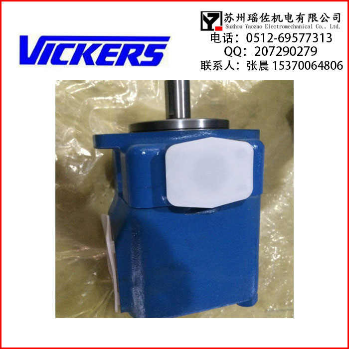 北京市朝陽4525V50A171AB22R威格士Vickers葉片泵