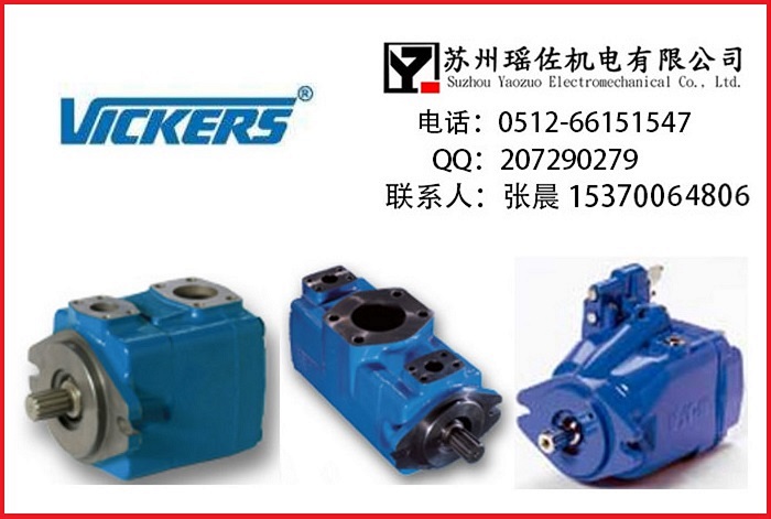 VICKERS葉片泵20V-14A-1C-22R樂至現(xiàn)貨資訊