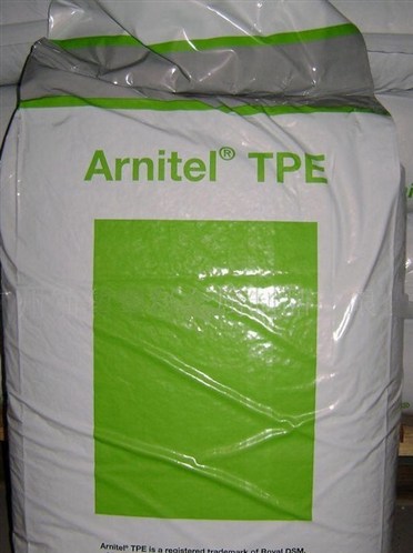 TPE EL630荷蘭DSMTPEEL630 TPEEL630