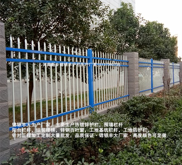 河南鋅鋼護欄廠家河南鄭州市鋅鋼護欄批發(fā)價格 錦銀豐護欄廠家