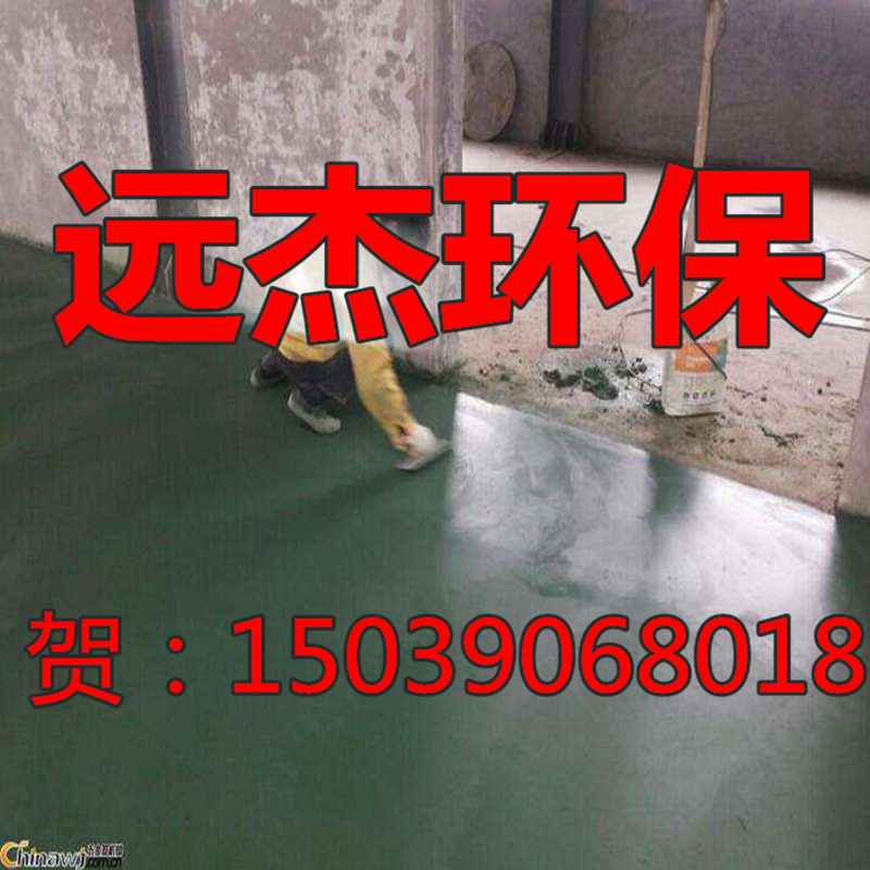 歡迎光臨√(陽泉市地坪金剛砂)廠家_/歡迎您！免費提供樣品