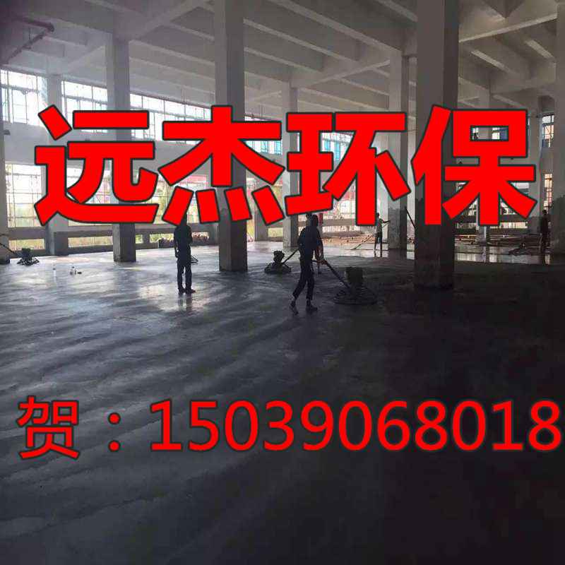 歡迎光臨√(南陽宛城區(qū)耐磨地坪材料)廠家_/歡迎您！免費(fèi)提供樣品