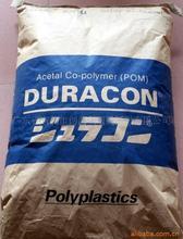 DURACON  POM  HP90X   ձ