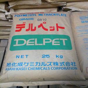 代理DELPET   80NH   PMMA