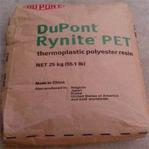 代理DuPont Rynite PET FR530 NC010A