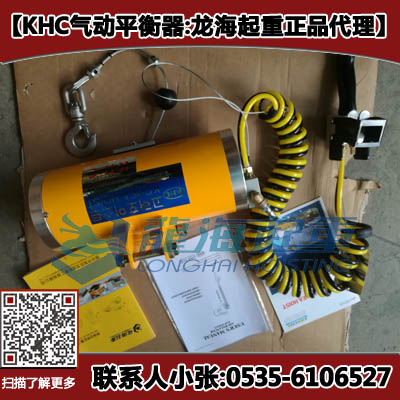 韓國氣動(dòng)平衡器KAC-100-300,KHC品牌代理,現(xiàn)貨