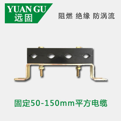 供應(yīng)阻燃復(fù)合材料電纜夾YGF-42