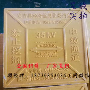 2018優(yōu)質(zhì)玻璃鋼警示塊 玻璃鋼地磚產(chǎn)品簡介