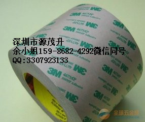 3M6658-300，3M6658-300，