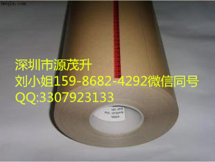 3M9760**3M9760**3M9760導(dǎo)電膠