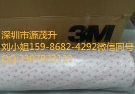 3M7761**3M7761導(dǎo)電膠