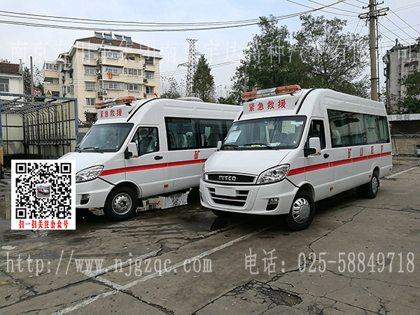 依維柯礦山救援車