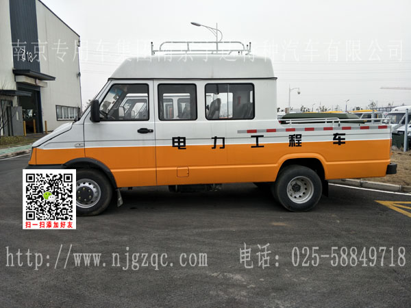 依維柯7座工程車