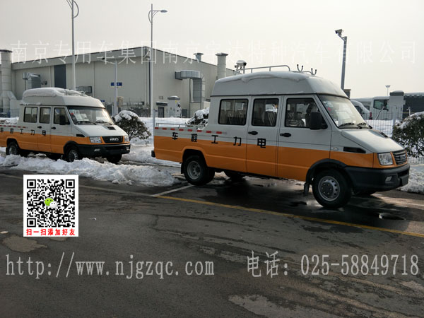 依維柯11座工程車(chē)