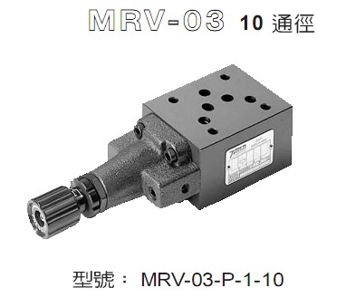 現(xiàn)貨七洋MRV-02-W-2-10-Q疊加閥-蘇州億穩(wěn)盛***