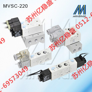 出售臺灣金器MVSD-180-4E1C-NC-AC220電磁閥