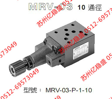 臺灣七洋MRV-03-A-1-20電磁閥價格實惠