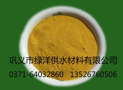 河北聚合硫酸鐵生產(chǎn)商-鄭州異噻唑啉酮哪家好-鞏義市綠洋供水材料有限公司