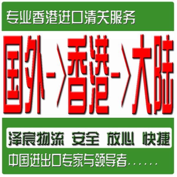 德國汽配進(jìn)口走何種清關(guān)方式成本最低