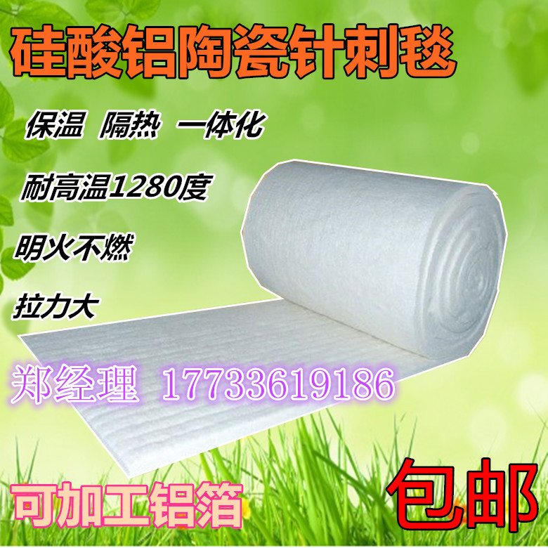 硅酸鋁管殼價(jià)格，前進(jìn)區(qū)硅酸鋁保溫管廠家