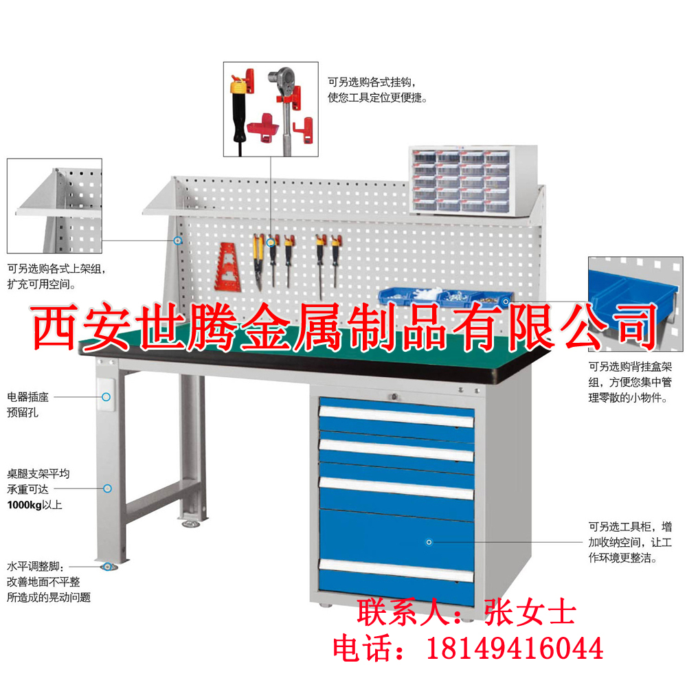 西安渭南延安重型中型輕型工作臺(tái) 世騰廠家直銷 批發(fā)價(jià)格