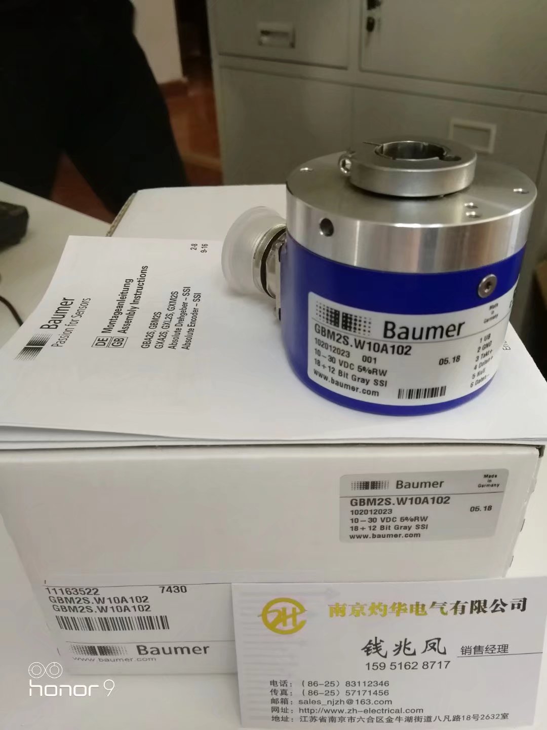 BAUMER編碼器GXMMW.A203P32 以質(zhì)優(yōu)價(jià)廉打動(dòng)你的心