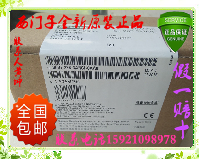 西門子那里買原裝正品產(chǎn)品6ES72883AR040AA0