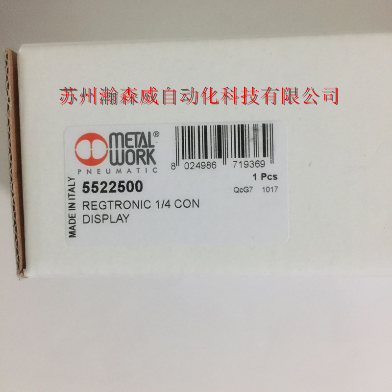 臘月促銷季！歐美工控MOTRONA編碼器脈沖信號(hào)分配器GV204 DC 24V