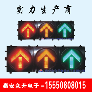 LED紅綠交通信號(hào)警示燈全國(guó)最低價(jià)批發(fā)零售