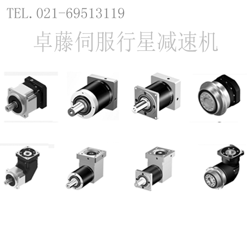 電機馬達減速機DL090-50