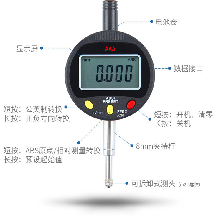 深圳數(shù)顯千分表維修,深圳數(shù)顯千分表維修廠家