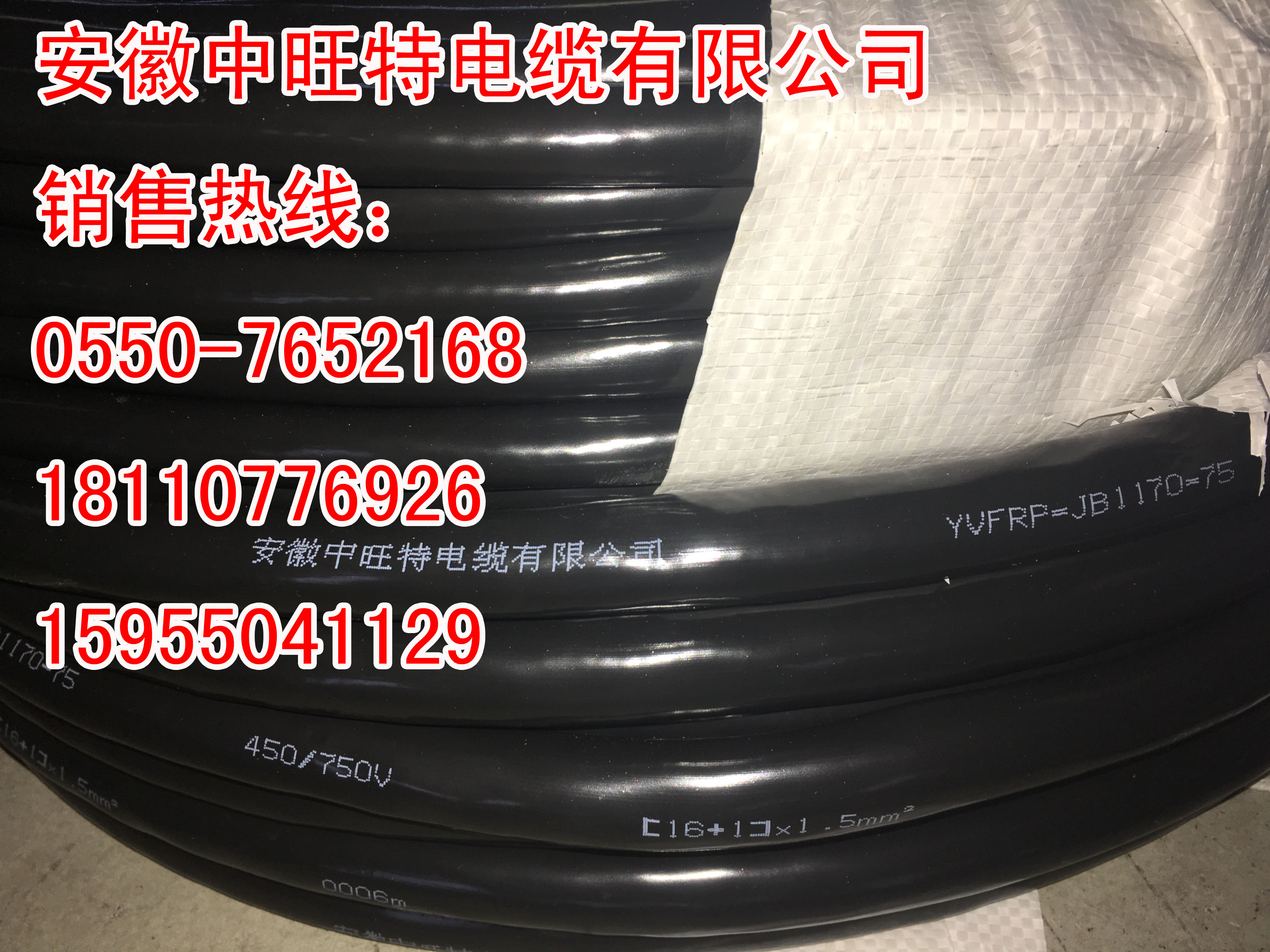 ZA-YGC. ZRC-YGGF3*185硅橡膠電纜