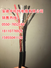 供應(yīng)K型KX-GS-VPV-105-12*2*1.5補(bǔ)償電纜