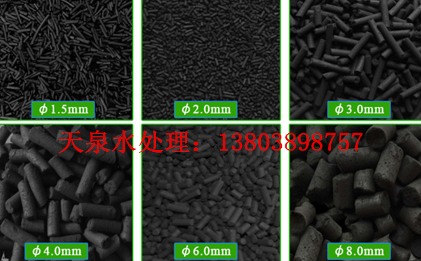 雙鴨山柱狀活性炭_柱狀活性炭生產(chǎn)廠家_柱狀活性炭價(jià)格