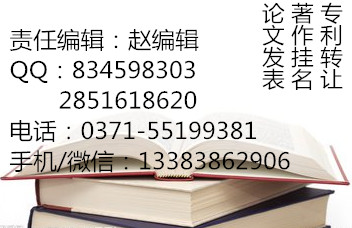 已下過(guò)書(shū)號(hào)的教材可掛名副主編