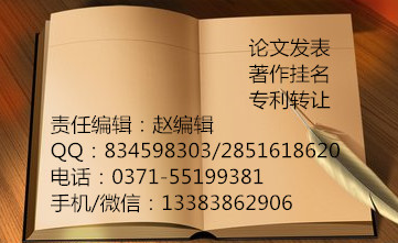 各種學科教材掛名可用于評職稱