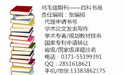 河南鄭州企事業(yè)單位人員評職稱可用授權可以轉(zhuǎn)讓的新型專利