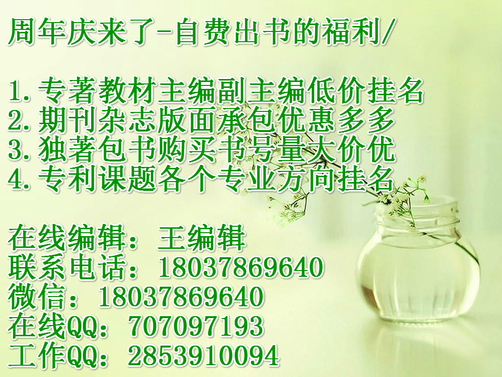 2018哪些專業(yè)實(shí)用新型專利下證書(shū)比較快如何遞交申請(qǐng)材料