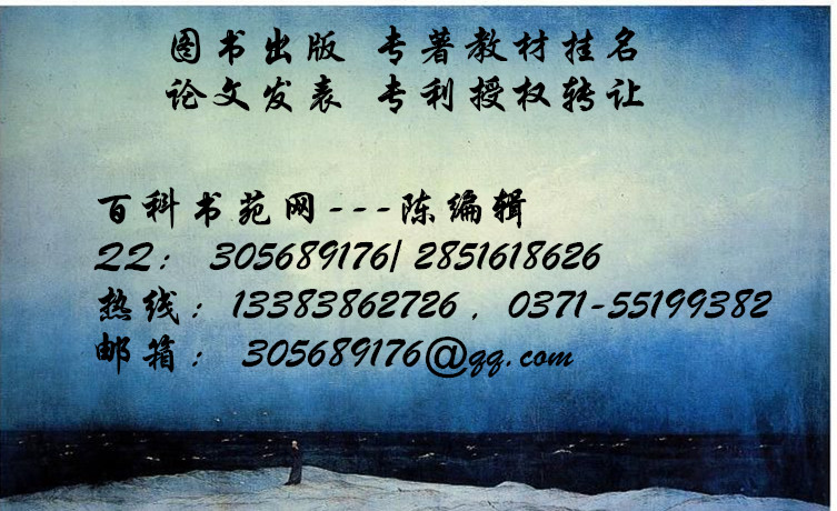 農業(yè)方向水利方向汽車方向多項實用新型專利可轉讓