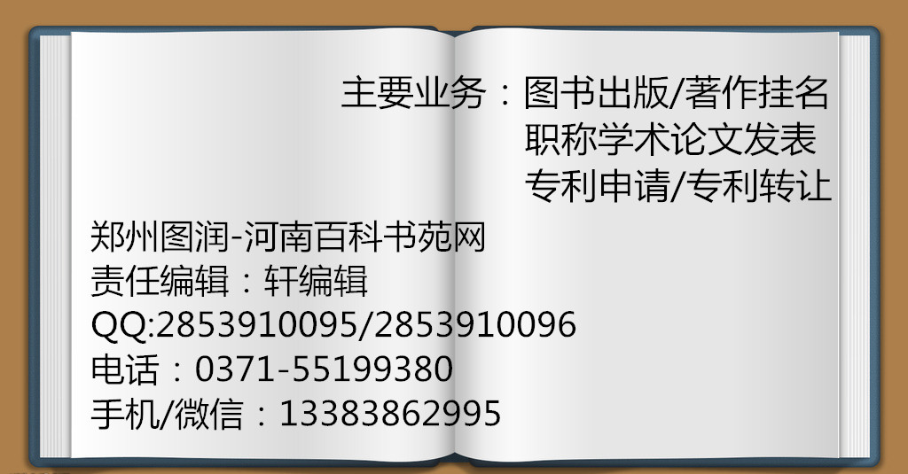 怎樣進(jìn)行專利權(quán)轉(zhuǎn)讓，專利權(quán)轉(zhuǎn)讓的注意事項(xiàng) 以下專利轉(zhuǎn)讓