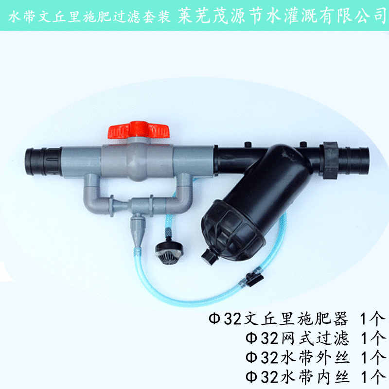 衢州Φ63網(wǎng)式/碟片過濾器@有實(shí)體廠家在銷售