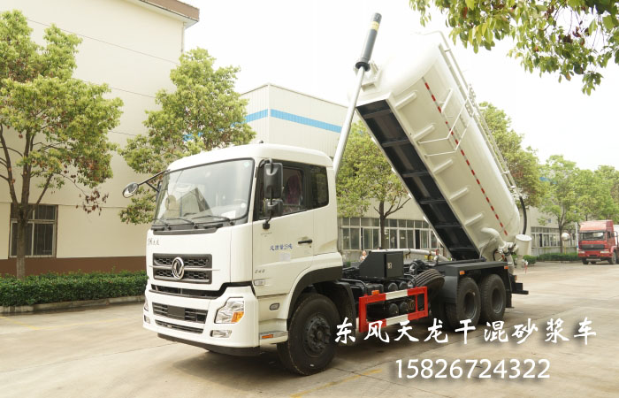 22方東風(fēng)天龍干混砂漿車 SGZ5250GGHD5A130干混砂漿車