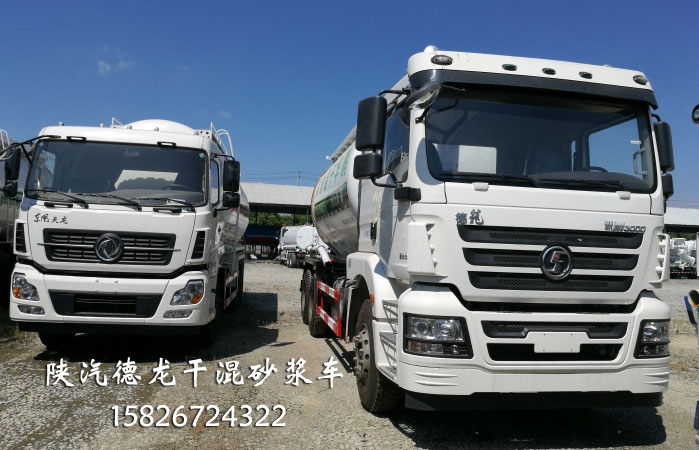 22方陜汽德龍干混砂漿車(chē) SGZ5251GGHSX5干混砂漿車(chē)