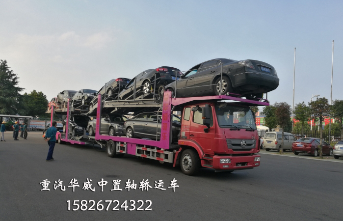 肇慶中置軸轎運車，中置軸轎運車,肇慶中置軸轎運車價格,肇慶轎運車,肇慶轎運車價格