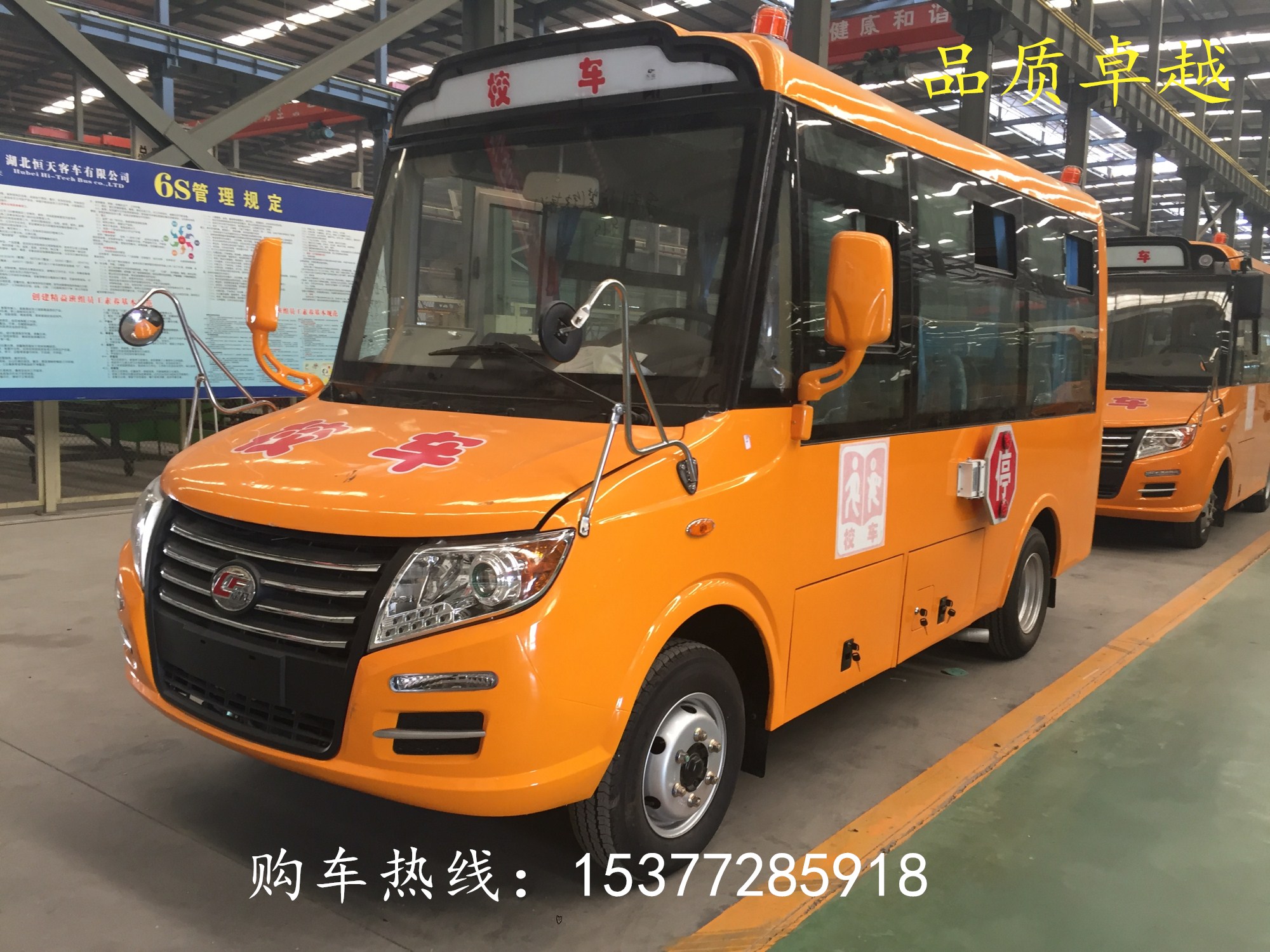 校車價格—幼兒園校車價格-楚風校車報價