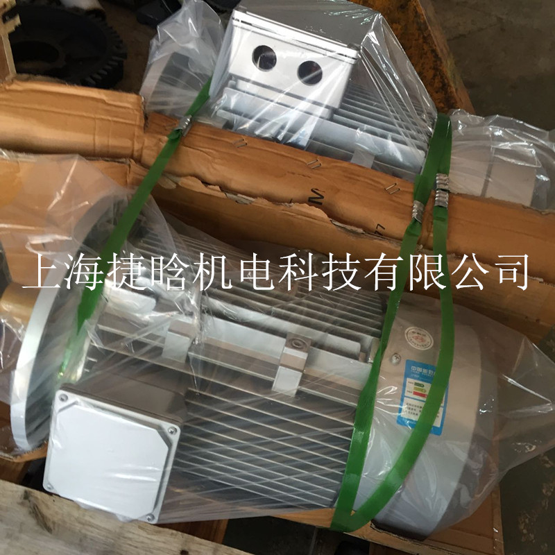 YS100L2-4 3KW鋁殼三相異步電動(dòng)機(jī)