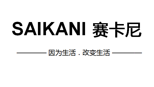 江蘇磁化熱水器生產(chǎn)廠家[賽卡尼磁化恒溫熱水器磁化抗菌真好用]